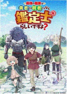 亚洲影视资源在线观看动漫番剧夏日回声